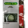 CABBAGE PRUKTOR F1 HYBRID 50GM