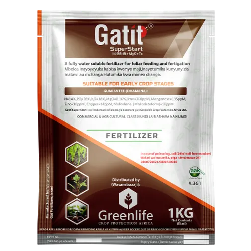 GATIT SUPER START  500GMS
